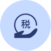 專員報(bào)稅
