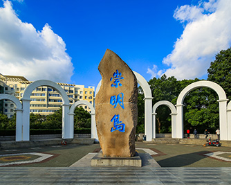 崇明經(jīng)濟園區(qū)注冊