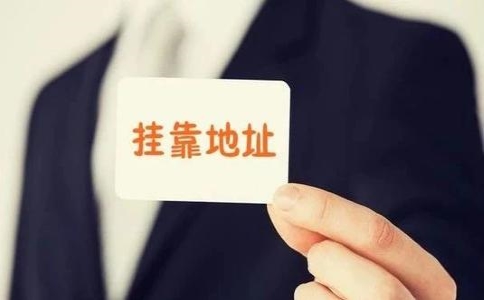上海浦東臨港注冊公司財政扶持政策有哪些？