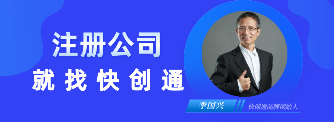 一些關(guān)于快創(chuàng)通不為人知的“秘密”