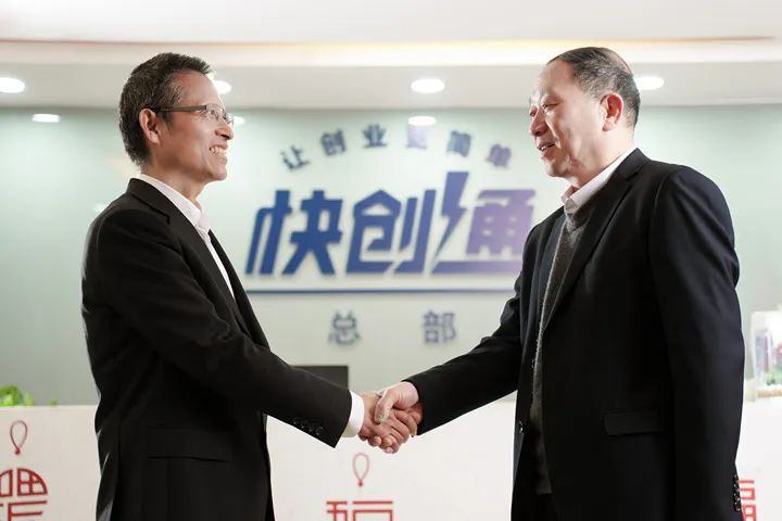 一些關(guān)于快創(chuàng)通不為人知的“秘密”