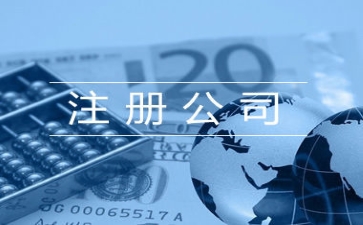 版權(quán)登記的作用有哪些呢？