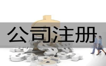 版權(quán)登記好處有哪些？