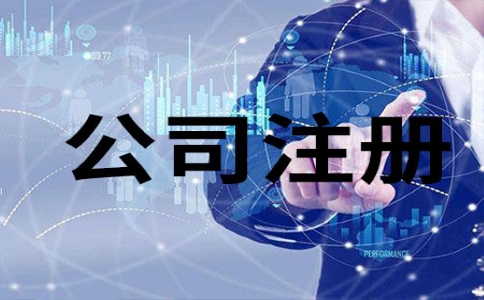 做微商需要辦理營業(yè)執(zhí)照嗎？