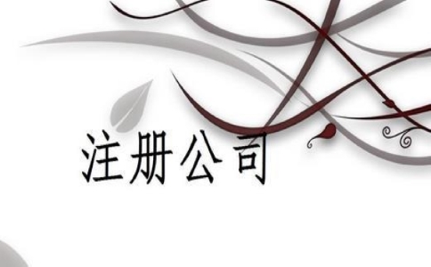 版權(quán)注冊(cè)費(fèi)用需要多少？