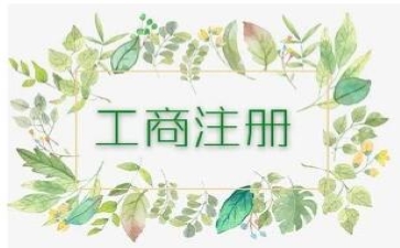發(fā)明專利申請流程是怎樣的！