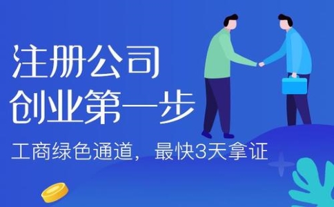 上海各區(qū)注冊(cè)公司有哪些財(cái)政扶持政策？