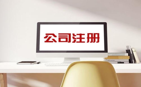 上海注冊廣告公司的經(jīng)營范圍如何填寫？
