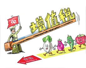 個(gè)人所得稅征稅范圍是什么？
